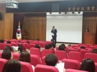 밀양교육지원청， 학원 어린이통학버스 안전예방 연수