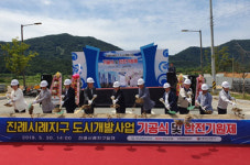 진례 더 나은 공간 만들기 위한 출발