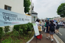 함안보건소， 세계 금연의 날 청소년 흡연 예방 캠페인