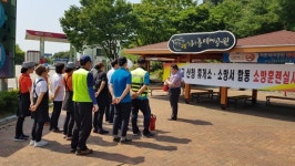 산청휴게ㆍ주유소， 직원 대상 합동 소방훈련 실시