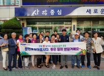 마산회원구 양덕2동， 창원 주소 갖기 거리 캠페인