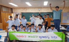 통영고, 꿈ㆍ끼 어우러진 창의적 체험활동