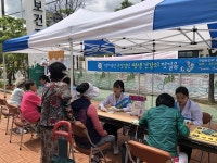 양산시 웅상보건지소， 주민 구강건강관리 홍보