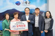 봉사로 모은 성금 인재 양성 보탭니다