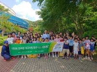 이마트 진주점ㆍ어린이재단， `환경사랑 그림대회`