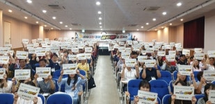 양산교육지원청， 교육가족 2019 도전 청렴 골든벨
