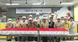 적십자사 경남 서부봉사관， 저소득 세대에 `희망상자`