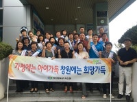 마산합포구 자산동, 출산장려 릴레이 캠페인