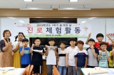 소토초, 숨겨진 재능과 끼를 발견하다