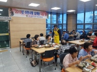 바르게살기운동 창녕군협의회， 이웃사랑 삼계탕 나눔