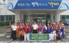 거제소방서, 농ㆍ어촌 지역 소화기ㆍ감지기 보급