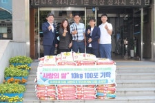 고성 글램핑장 오션포레ㆍ(주)선진개발， 쌀 기탁