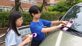 김해자원봉사센터， `우리는 안전보안관` 교통 캠페인