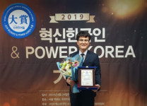 세코하이텍, 혁신기업 CEO부문 대상 수상