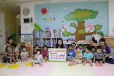 김해시아동보호전문기관， 햇살아이 나눔저금통 전달식
