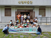 산청 금서초, 학예사 진로체험 프로그램