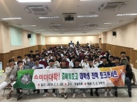 김해임호고 쇼미더대학-선배들의 길을 따라 나의 진로를 디자인하다