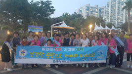 절제 습관 길러 건강한 여가생활 기대