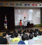 경남과학교육원, 7월 일일과학체험교실 운영