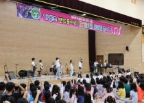 양산 가양초의 특별한 아침, 등굣길 밴드 콘서트