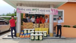 산청휴게소 `사랑닷컴` 봉사단， 후원 물품 전달