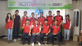 정성가득 맞춤안경으로 밝은세상 선물