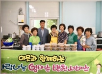 남해군 남면 지역사회보장협의체， 7월 정기회의