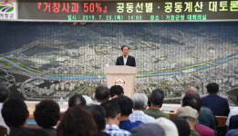 거창사과 50% 공동선별ㆍ계산 통합 체계 도입