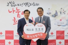 (주)대호테크， 적십자 100人 100만 원 기부 21호