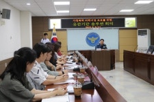 양산경찰서， 가정폭력 피해자 보호시설 설치 회의
