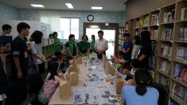 마산회원구 구암2동, 새마을문고 여름방학 특강