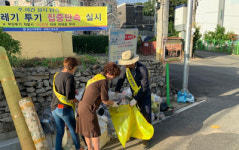 집 주변 말끔히 정리해 쾌적한 환경 조성