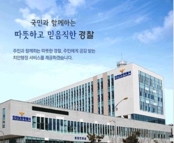 제자와 性 관계 기간제 여교사…교육청 
