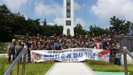 월남참전자회 남해군지회， 전남 목포서 전적지 순례