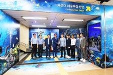 도시철도 2호선 해운대역, 부산아쿠아리움 및 부산교통공사 협약으로 아쿠아 테마역사 탈바꿈