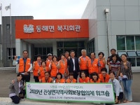 진주 진성면 지역사회보장협， 동해면 복지회관 등 방문