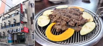 부산 광안리 맛집 부산집본가 입에서 사르르 녹는 담백한 언양불고기로 여행객들에게 인기