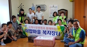 김해사랑병원, 주촌서 어르신 건강검진