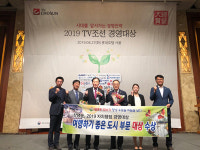 창녕군， 여행하기 좋은 도시 선정