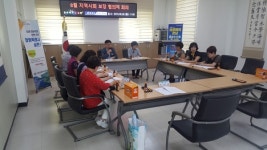 마산회원구 구암2동， 지역사회보장협의체 8월 회의