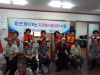 고성군 구만면 자원봉사회， 당산경로당 방문 봉사
