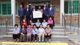 BNK경남은행 거창점， 고제면 경로당 김치냉장고 기증