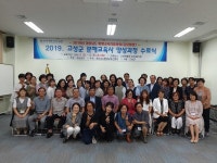 고성군， 문해교육사 양성과정 40명 수료식