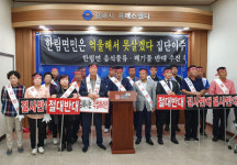 김해 한림 분뇨처리시설 갈등 해법 없나