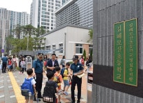 김해서부경찰서, 모산초등학교 등굣길 안전활동