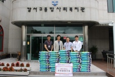 한국공항공사 부산지역본부， 소외계층에 쌀 나눔