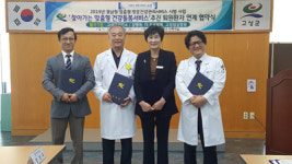 맞춤형 건강관리 의료복지 체감도 높여요