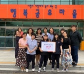 충무고 공예동아리, 공예작품 기부활동에 참여