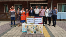 경남도의회 따뜻한 추석 만들기 `발걸음`