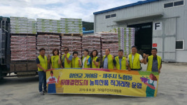 함안군, 농특산품 직거래장 운영